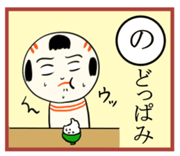 kokeshi doll  karuta sticker #7642123