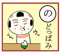 kokeshi doll karuta sticker #7642123