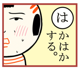 kokeshi doll  karuta sticker #7642124