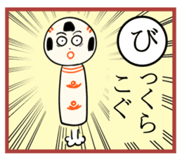 kokeshi doll  karuta sticker #7642125