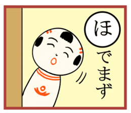 kokeshi doll  karuta sticker #7642128