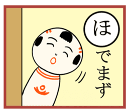 kokeshi doll karuta sticker #7642128