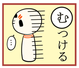 kokeshi doll  karuta sticker #7642130