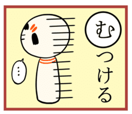 kokeshi doll karuta sticker #7642130