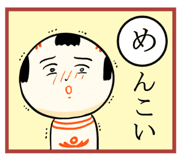 kokeshi doll  karuta sticker #7642131