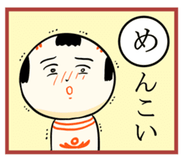 kokeshi doll karuta sticker #7642131