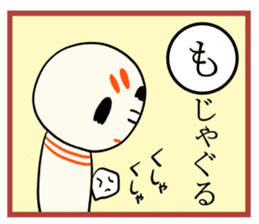 kokeshi doll  karuta sticker #7642132