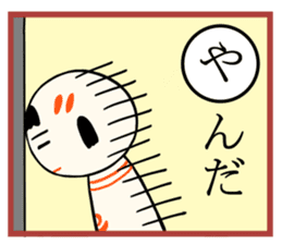 kokeshi doll karuta sticker #7642133