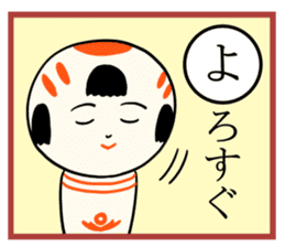 kokeshi doll  karuta sticker #7642135