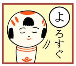 kokeshi doll karuta sticker #7642135
