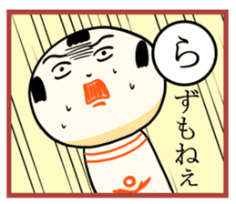 kokeshi doll  karuta sticker #7642136