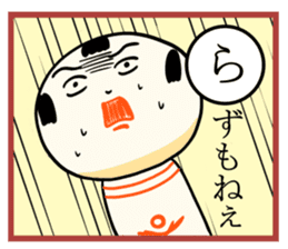 kokeshi doll karuta sticker #7642136
