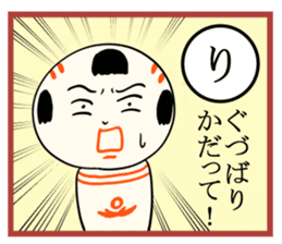 kokeshi doll karuta sticker #7642137