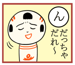 kokeshi doll  karuta sticker #7642139