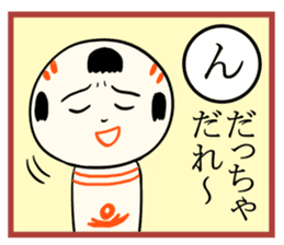 kokeshi doll karuta sticker #7642139