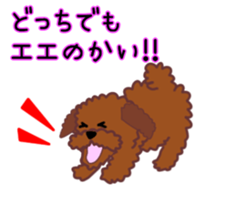cynical toy poodle sticker #7642163