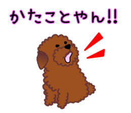 cynical toy poodle sticker #7642170