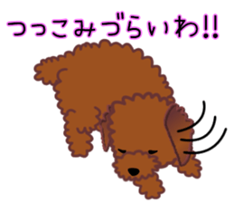 cynical toy poodle sticker #7642176