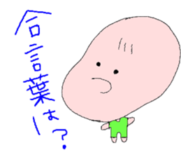 Terakoya DAIGORO sticker #7642383