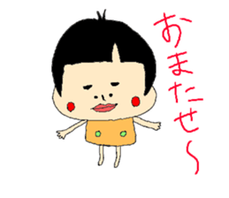 Terakoya DAIGORO sticker #7642384