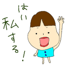 Terakoya DAIGORO sticker #7642385