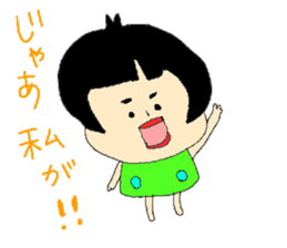 Terakoya DAIGORO sticker #7642387