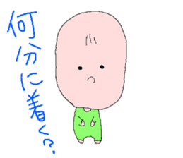 Terakoya DAIGORO sticker #7642390