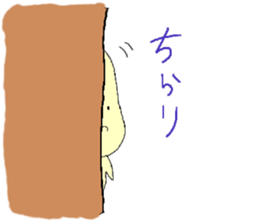 Terakoya DAIGORO sticker #7642394