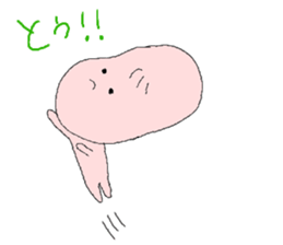 Terakoya DAIGORO sticker #7642396