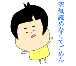 Terakoya DAIGORO sticker #7642413