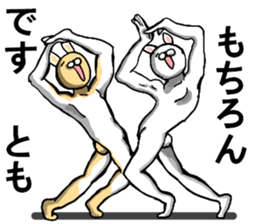 body with representation 4 sticker #7642440