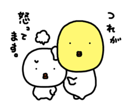 tama piyo sticker #7642479