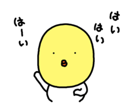 tama piyo sticker #7642484