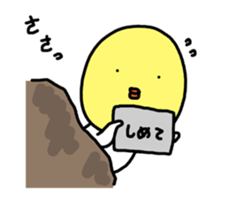 tama piyo sticker #7642491