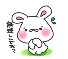 Nagoya rabbit's sticker #7642636