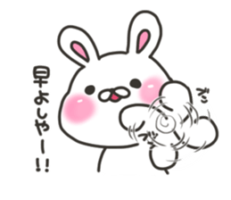 Nagoya rabbit's sticker #7642641