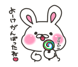 Nagoya rabbit's sticker #7642650