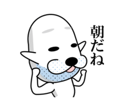 I am a Dog 2 Happy Halloween sticker #7642667