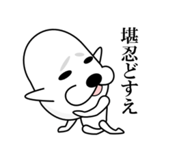 I am a Dog 2 Happy Halloween sticker #7642675