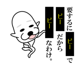 I am a Dog 2 Happy Halloween sticker #7642682