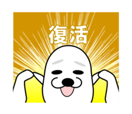 I am a Dog 2 Happy Halloween sticker #7642683