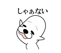 I am a Dog 2 Happy Halloween sticker #7642689