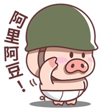Pig Soldier No.1 sticker #7642780