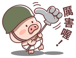 Pig Soldier No.1 sticker #7642789