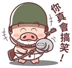 Pig Soldier No.1 sticker #7642791
