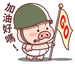 Pig Soldier No.1 sticker #7642792