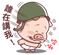 Pig Soldier No.1 sticker #7642793