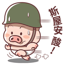 Pig Soldier No.1 sticker #7642794