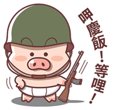 Pig Soldier No.1 sticker #7642795