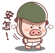 Pig Soldier No.1 sticker #7642798